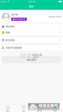 乐学有道(乐学有道家长版) v2.9.51 安卓app下载 截图