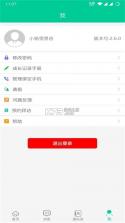 乐学有道(乐学有道家长版) v2.9.51 安卓app下载 截图
