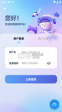 乐学有道(乐学有道家长版) v2.9.51 安卓app下载 截图