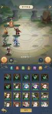 喵楽屋卡牌 v1.1.9 官方app下载安装 截图