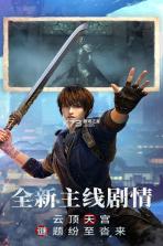 新盗墓笔记 v1.9.983853 安卓app下载 截图