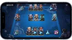 幽蓝边境 v1.0.2 下载官方版 截图