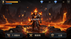 雷霆烈焰 v1.1.0 下载 截图