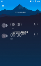 闹钟打卡 v1.00.05 app下载 截图
