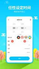 闹钟打卡 v1.00.05 app下载 截图
