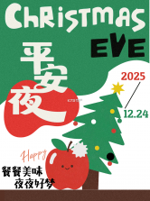 喜乐相伴 v1.0.1 app下载 截图