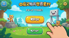 反物理世界 v1.0.1 app下载 截图