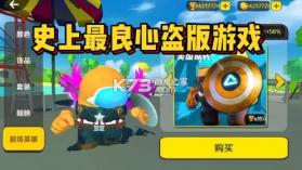反物理世界 v1.0.1 app下载 截图