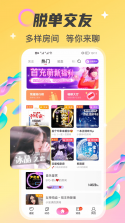 情侣虚拟按摩 v1.48.06092415 下载官方版 截图