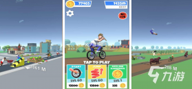 真实自行车驾驶 v0.1.1 安卓app下载 截图