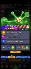 无尽战塔 v1.0.0.129 手游官方版 截图