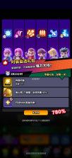 无尽战塔 v1.0.0.129 手游官方版 截图