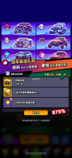 无尽战塔 v1.0.0.129 手游官方版 截图