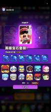 无尽战塔 v1.0.0.129 手游官方版 截图