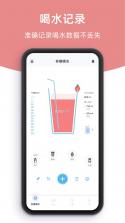 好好喝水 v2.1 app下载 截图