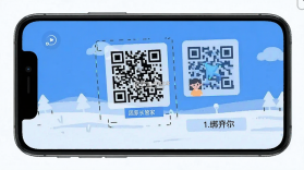 家长管家孩子端 v2.3.7 app下载 截图