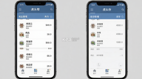 虎头帮 v1.0.078 安卓app下载 截图
