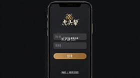 虎头帮 v1.0.078 安卓app下载 截图