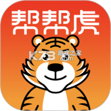 虎头帮 v1.0.078 安卓app下载 截图