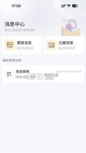 虎头帮 v1.0.078 安卓app下载 截图