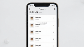 记物小本 v1.1.0 官方app下载安装 截图