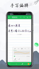 记物小本 v1.1.0 官方app下载安装 截图