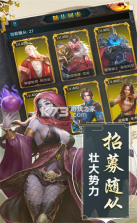 精灵永恒 v1.0.0 下载官方版 截图