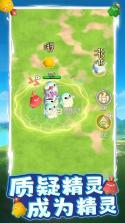 精灵永恒 v1.0.0 下载官方版 截图