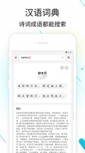 精灵永恒 v1.0.0 下载官方版 截图
