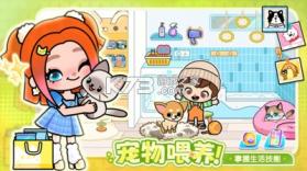 啊哈世界(Aha World) v2.0.0 下载安装正版 截图