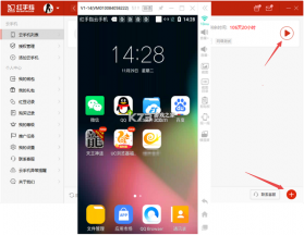 云絮壁纸 v1.0.0 官方app下载安装 截图