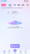 言途 v3.0.5c 下载安装 截图
