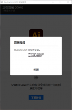 言途 v3.0.5c 下载安装 截图