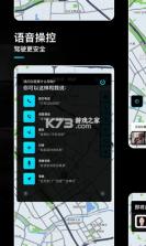 言途 v3.0.5c 下载安装 截图