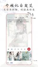 言途 v3.0.5c 下载安装 截图