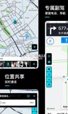 言途 v3.0.5c 下载安装 截图