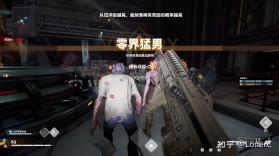 云·生死狙击2 v1.0.3 游戏手游 截图