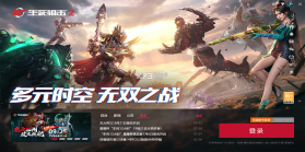 云·生死狙击2 v1.0.3 游戏手游 截图
