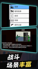 平面僵尸突围战 v1.0 安卓下载 截图
