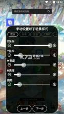 灵动节奏挑战 v1.1.4 安卓app下载 截图