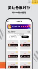 灵动节奏挑战 v1.1.4 安卓app下载 截图