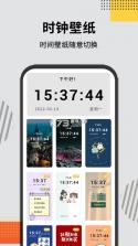 灵动节奏挑战 v1.1.4 安卓app下载 截图
