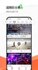 优看市场 v6.6.6 安卓app下载 截图