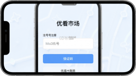 优看市场 v6.6.6 安卓app下载 截图