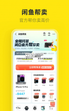 优看市场 v6.6.6 安卓app下载 截图