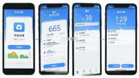 迅雷私有云 v1.1.29 安卓app下载 截图