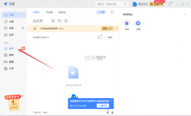 迅雷私有云 v1.1.29 安卓app下载 截图