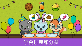 遇宝宝 v4.1.0 安卓app下载 截图