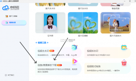 迅雷私有云 v1.1.29 安卓app下载 截图