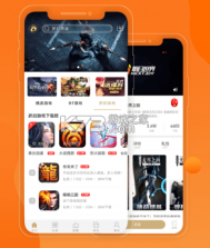 尚礼来 v1.0.22 安卓app下载 截图